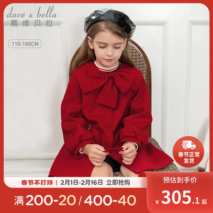 戴维贝拉女童新年衣服儿童毛呢大衣女孩红色呢子外套冬装过年童装