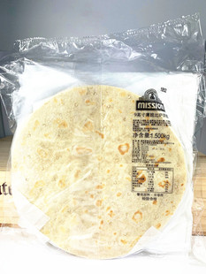 麦西恩9英寸薄脆比萨饼皮  披萨饼底 15片/包1.5kg