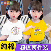 女童纯色纯棉短袖t恤2024夏季韩版中小童，卡通洋气上衣儿童体恤衫