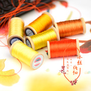 黄色三股冰丝线轴流苏线刺绣线手工编织线串珠锦纶丝光线橘色