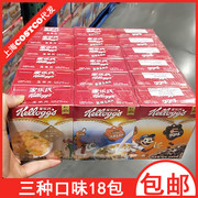 上海costco家乐氏可可球玉米片缤纷即食谷物早餐3种口味85g*6