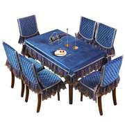 桌布罩家用方桌茶几布圆桌中式餐椅垫长套装红木餐桌椅垫长桌套罩