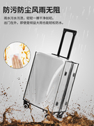 保护透明行李箱保护套耐磨托运防尘罩外套箱套旅行箱拉杆箱皮箱罩