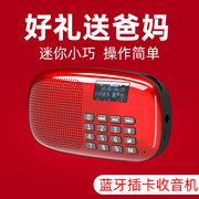 royqueen朗琴x360无线蓝牙小音箱迷你便携数字，点歌播放器收音机