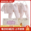 新生儿0-3月衣服纯棉，保暖内衣刚出初生婴儿，礼盒套装男女宝宝用品