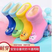 儿童雨鞋2-10岁男童女童水鞋水桶雨靴子加绒冬小孩鞋防水保暖胶鞋
