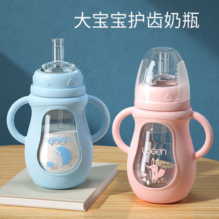 儿童吸管玻璃奶瓶1-2-3岁以上大宝宝新生，婴儿鸭嘴喝水学饮杯防摔