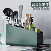 筷子收纳盒家庭轻奢家用筷子笼厨房筷筒餐具沥水架勺子置物架