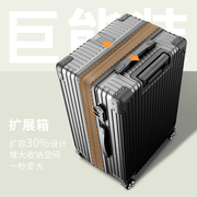 行李箱女大容量24寸加厚扩展拉杆箱，男pc耐磨旅行密码登机皮箱