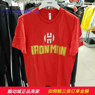 adidas阿迪达斯男夏漫威钢铁侠ironman，联名短袖t恤fm2813