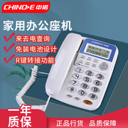 中诺c168c228带来电显示电话机免电池家用固话，办公有线固定座机
