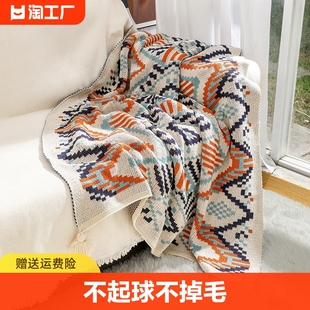 波西米亚纯棉针织毯沙发毯子装饰毯单人披肩毯办公室午睡毛毯盖毯