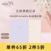 自填日期NOLTY PAGEM minette 自填日期B6能率手帐8643 8644日记笔记本本子印花日程厚本小清新pal