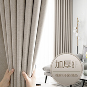 窗帘遮光现代简约卧室，2021年客厅高档大气，轻奢莫兰迪色系全布