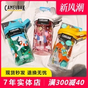 美国camelbak驼峰水杯儿童吸管杯防漏防摔水壶卡通水瓶便携喝水杯