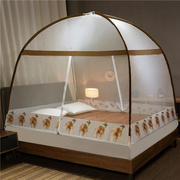 蒙古包魔术蚊1.5/1.8米床有底防摔加密免安装蚊帐1.2米防掉床便宜