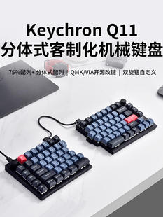 keychronq11分体式机械键盘，红轴mac兼容win客制化铝坨坨有线旋钮