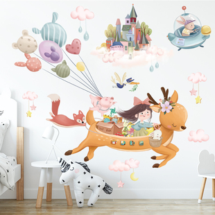 卡通鹿女孩宫殿飞船热气球墙贴纸自粘贴画幼儿园教室主题布置装饰