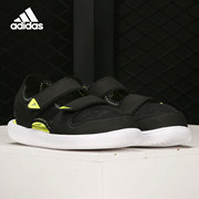 Adidas/阿迪达斯儿童包头凉鞋夏季学生休闲鞋GX2472