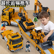 超大号合金拖车玩具儿童，工程车汽车运输车套装，男孩平板运输车模型