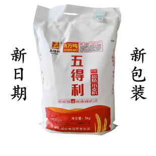 五得利六星超精高筋5kg 10斤馒头包子水饺面条面包粉蛋糕面粉