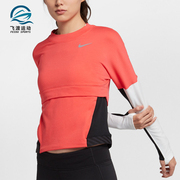 Nike/耐克圆领休闲女子运动跑步宽松长袖卫衣AJ8672-850