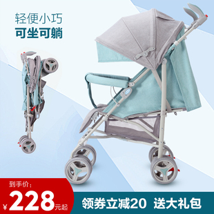 呵宝婴儿推车轻便折叠可坐可躺简易儿童，避震伞车手推车0-36四季bb