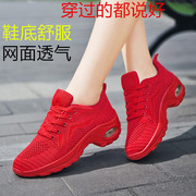 夏季薄款网面透气大红色运动鞋，女厚底软底轻便跳舞鞋广场舞舞蹈鞋