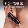 哈灵K1来电声控报号闪充超长待机无线挂耳式蓝牙耳机苹果vivo通用