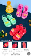 夏季女童塑料凉鞋学生小中大童鞋韩版女孩，防水一体成型塑胶鞋