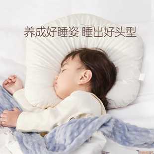 婴儿定型枕纠正偏头，新生儿宝宝防螨抗菌枕防偏头可水洗四季通用