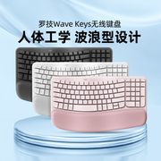 罗技wavekeys蓝牙，无线人体工程学键盘软垫，掌托办公舒适lift鼠标