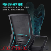 办公椅职员椅人体工学万向轮可升降家用电脑椅转椅人体工学椅