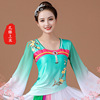 2020广场舞蹈服装古典唯美飘逸中国风秧歌扇子舞跳舞演出服