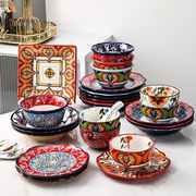 波西米亚碗碟套装家用高颜值2023陶瓷吃饭碗盘子高档碗筷餐具