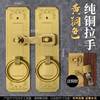 中式仿古纯铜拉手复古门锁搭扣铜，配件大门铜，把手老式木门黄铜门环
