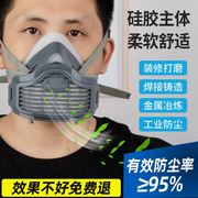 防尘口罩防工业粉尘打磨工高效kn95过滤棉猪鼻子煤矿井下专用面具