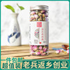 法兰西玫瑰花茶新货干玫瑰，花蕾泡水喝花茶花草，茶叶非法国进口