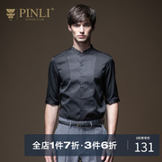 PINLI品立夏季男装修身立领中袖衬衫短袖衬衣日常休闲