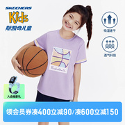 斯凯奇速干科技商场，同款女童短袖t恤夏季儿童透气运动篮球服