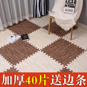 木纹泡沫地垫拼接儿童加厚爬行垫家用大号拼图海绵垫卧室铺地板垫
