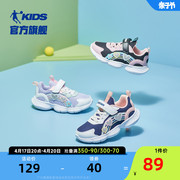 中国乔丹儿童鞋女运动鞋网面女童，跑步鞋春秋女小童宝宝鞋子女