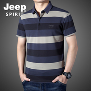 jeep短袖t恤男夏季翻领，条纹polo衫品牌男装，半袖体恤商务休闲大码