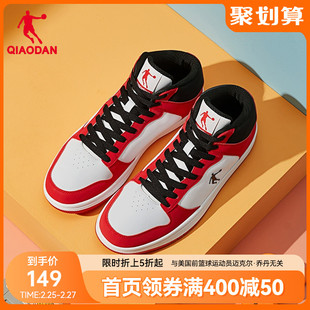 中国乔丹板鞋2024春季鞋子运动鞋高帮皮面透气休闲鞋男士鞋子