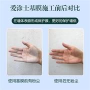 墙纸基膜胶墙衣基膜液渗透环保墙面处理家用防潮防霉抗碱内墙加固