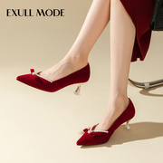 EXULLMODE高跟鞋2023年春季红色法式复古尖头中式婚鞋单鞋女