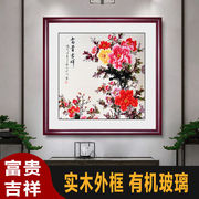 新中式牡丹玄关装饰画，花开富贵客厅，挂画卧室餐厅壁画斗方墙画招财