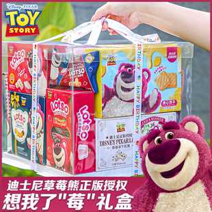 网红520情人节正版迪士尼草莓熊零食大整箱送男女友生日礼物