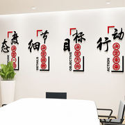 3d团队文化墙创意亚克力字体，定制公司标语墙面，装饰办公室励志墙贴