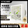 松下排气扇卫生间强力静音窗式换气扇排风扇厨房家用FV-RV20H1
